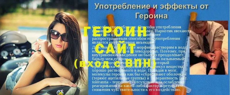 цена   Томск  дарк нет состав  Героин хмурый 