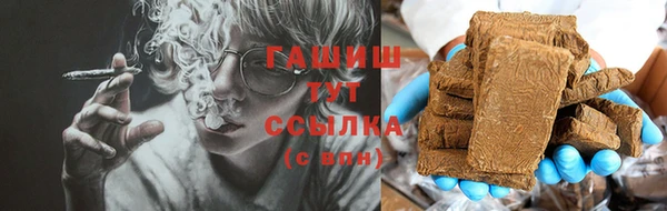 COCAINE Армянск