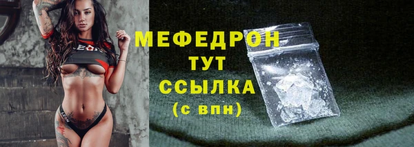 COCAINE Армянск