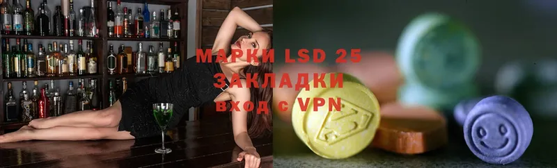 LSD-25 экстази ecstasy  omg tor  Томск  купить закладку 