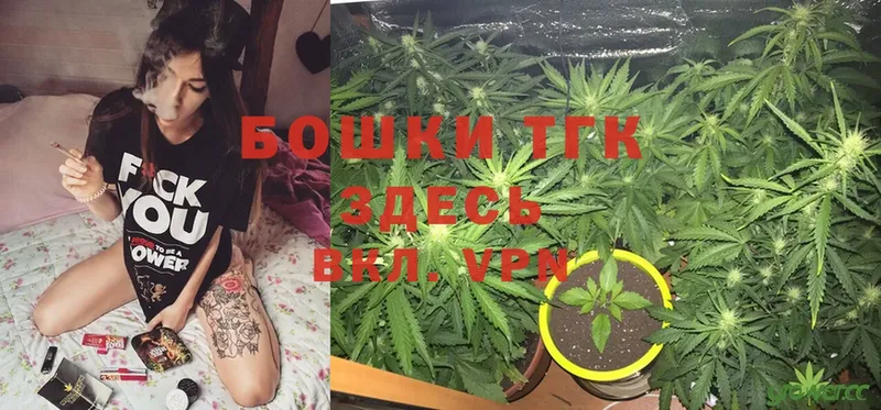 Канабис LSD WEED  Томск 